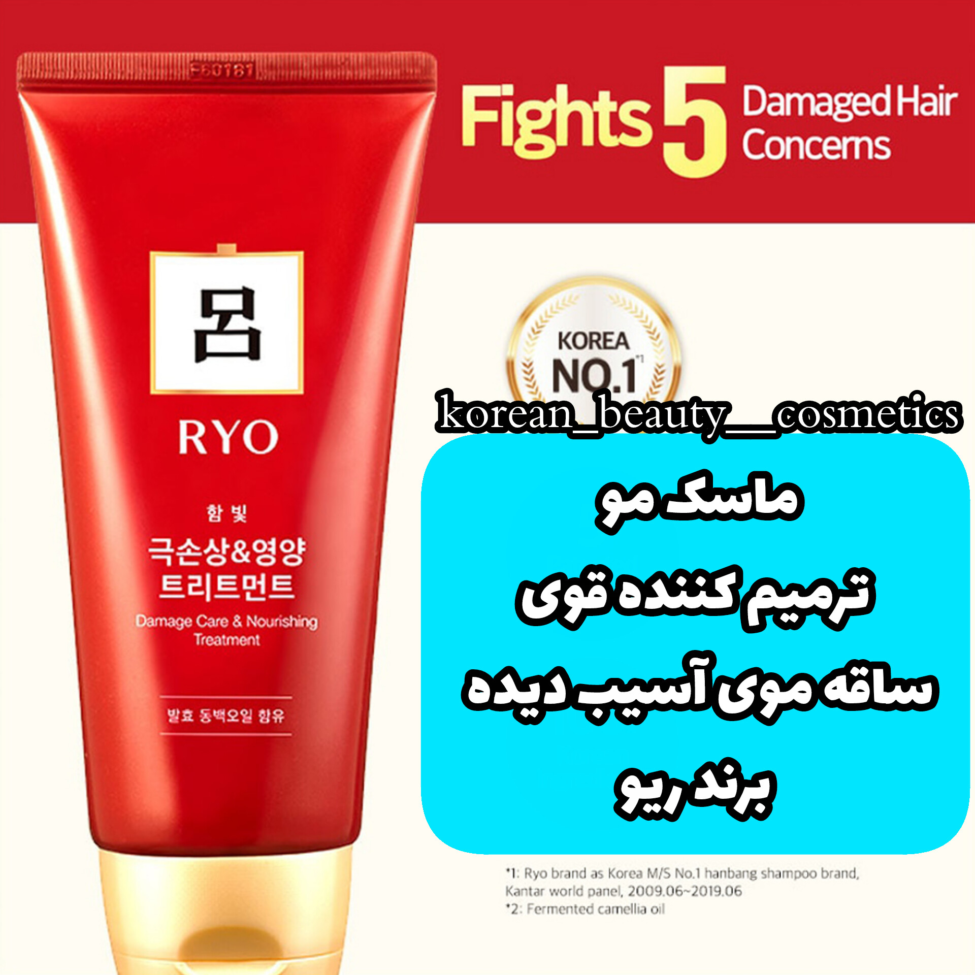 product-195