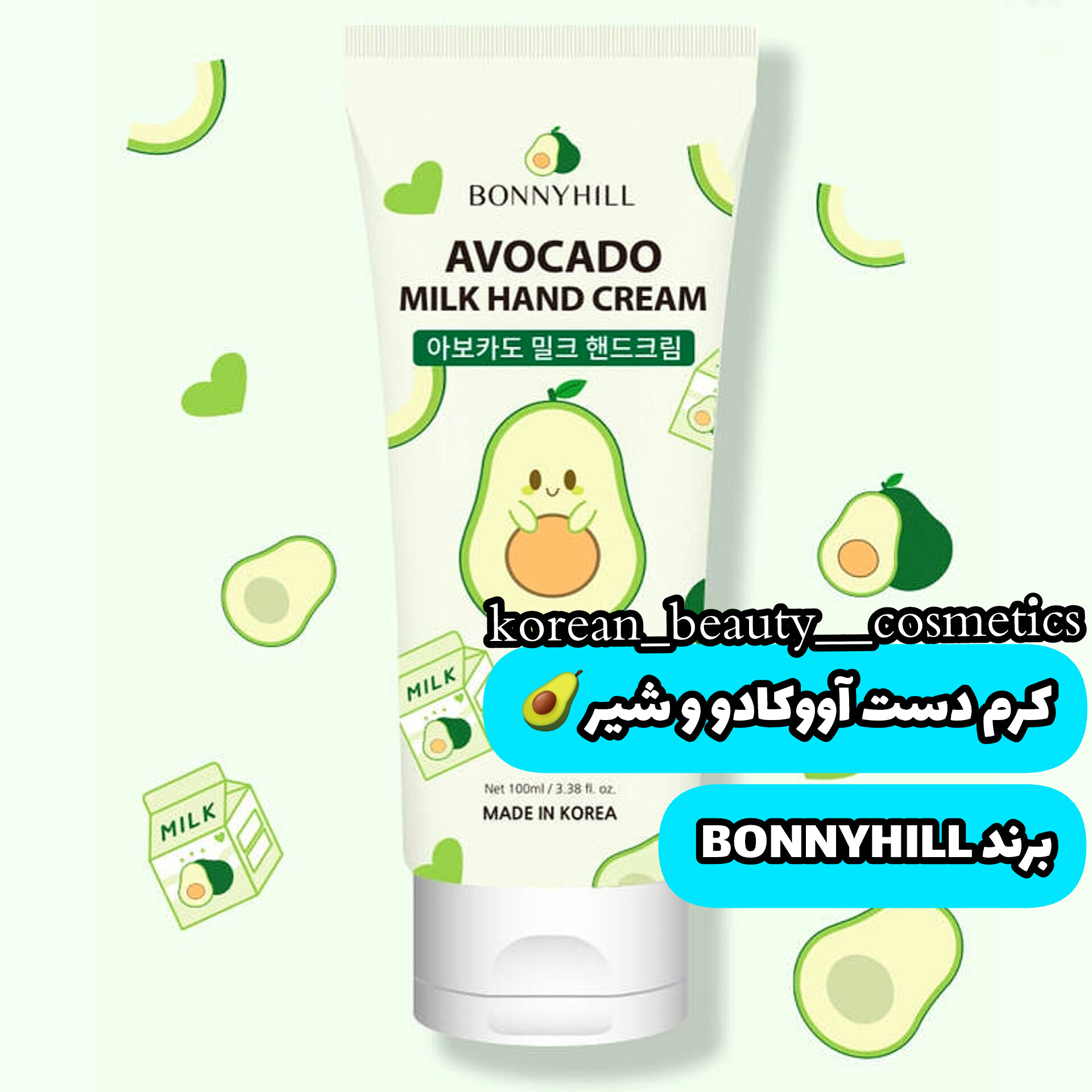 product-196