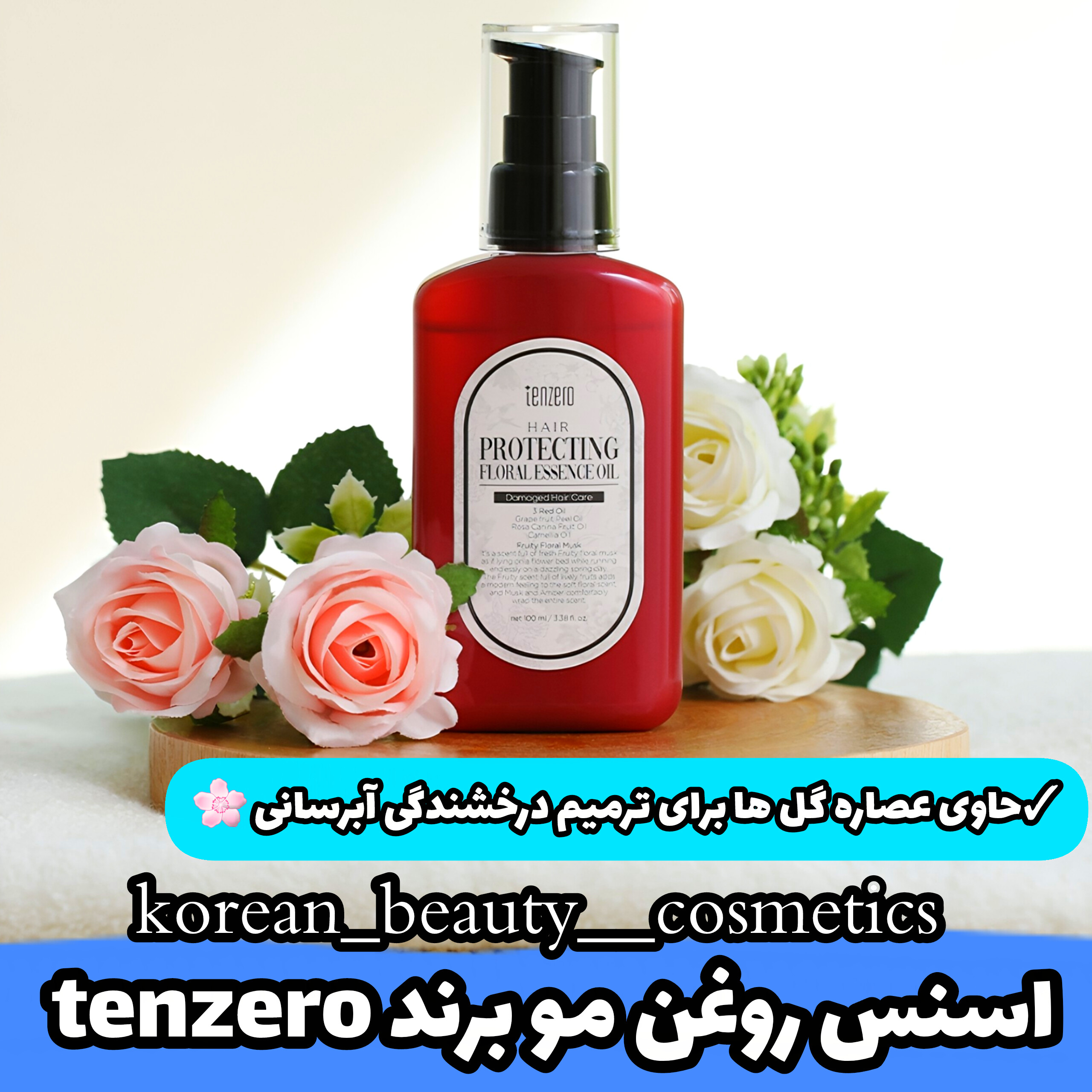 product-197