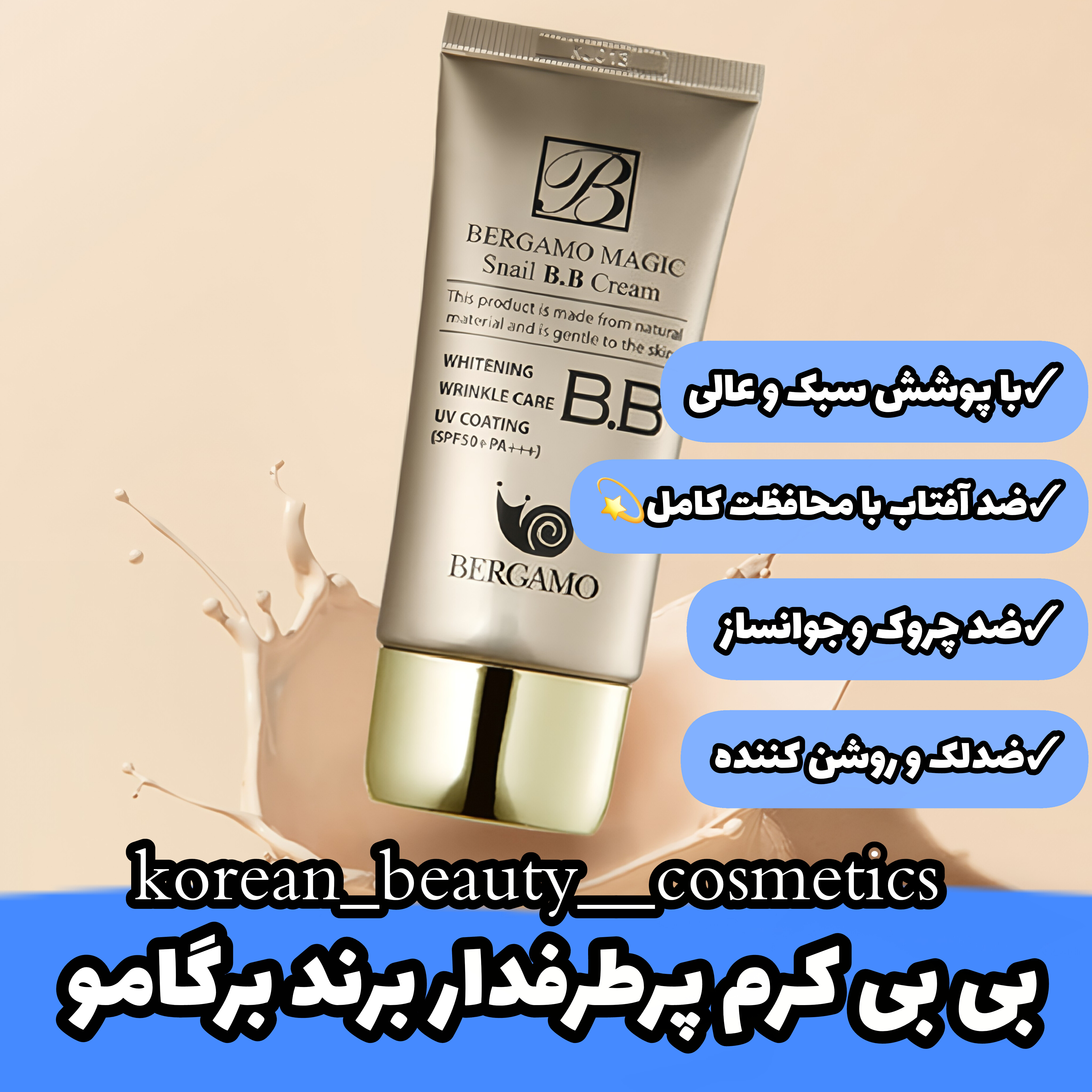 product-198