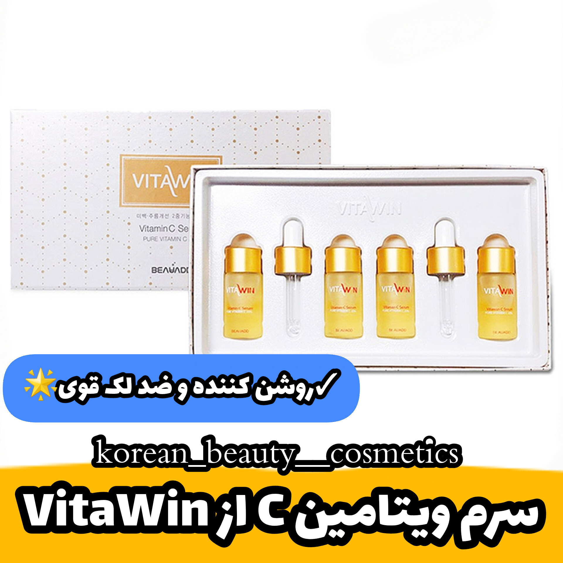 product-243