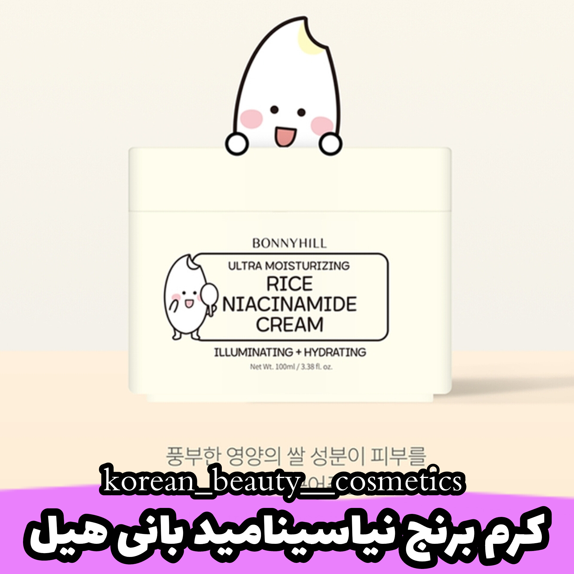 product-244
