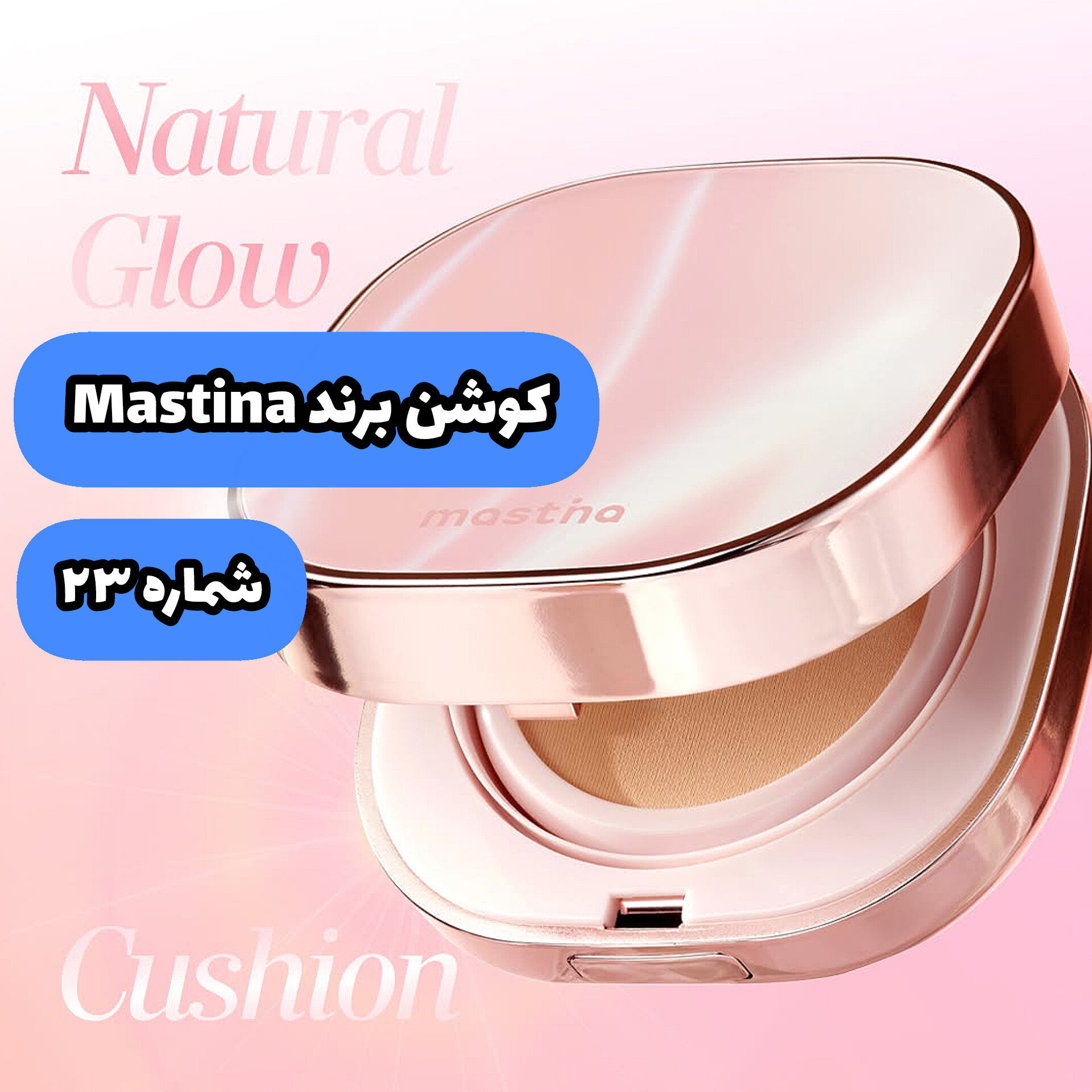 product-246