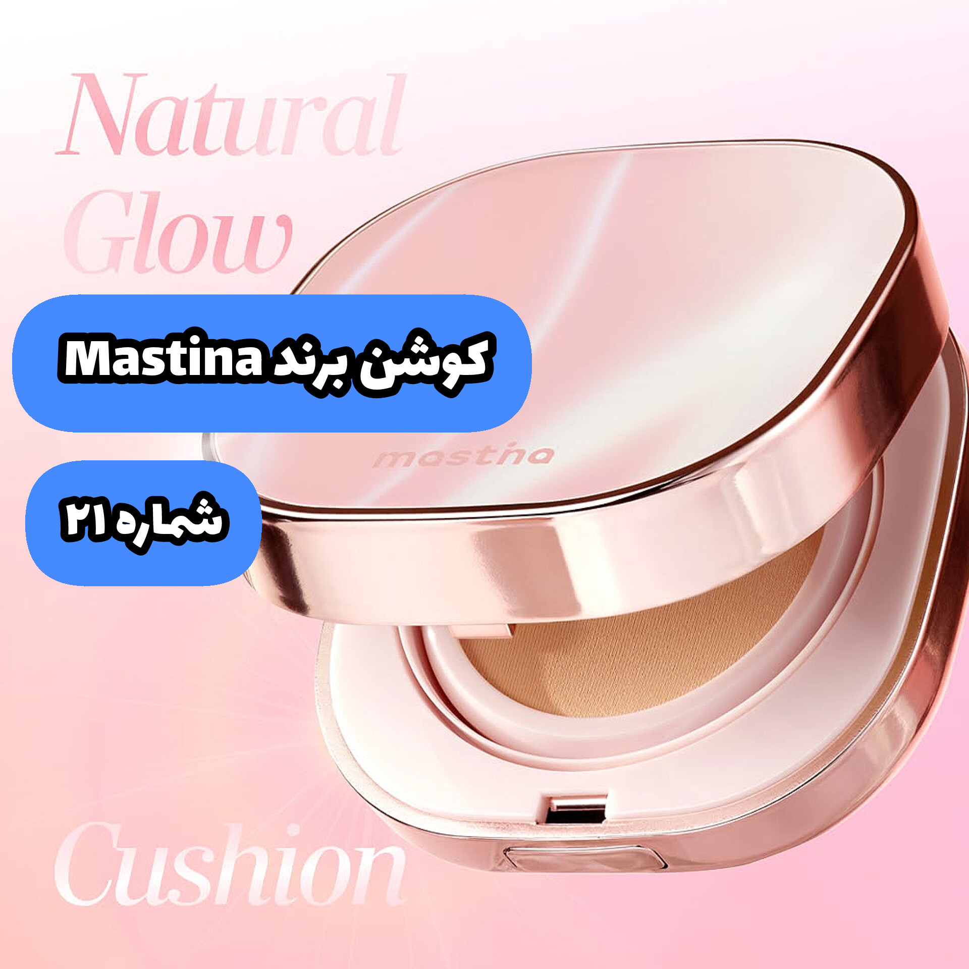 product-245