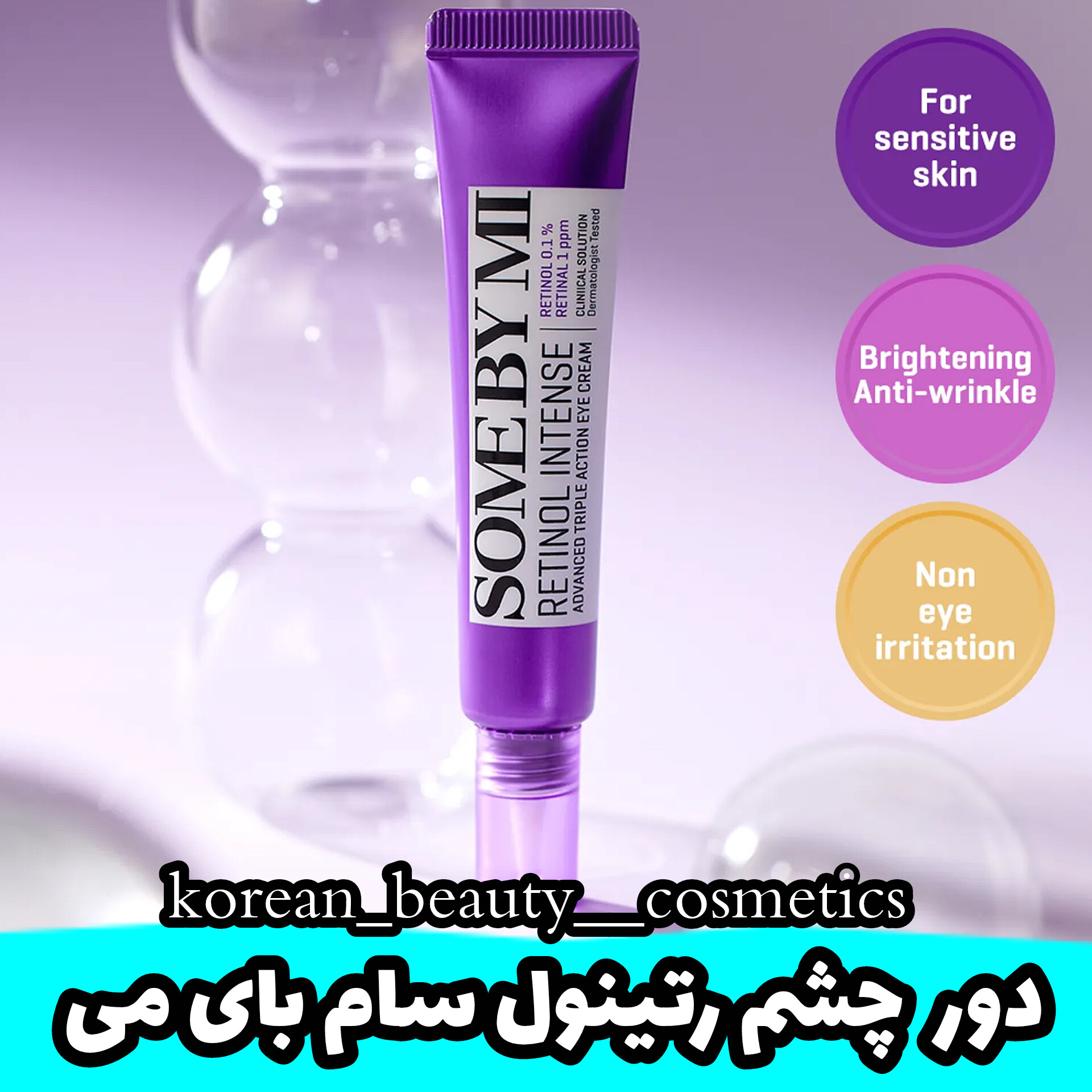 product-247