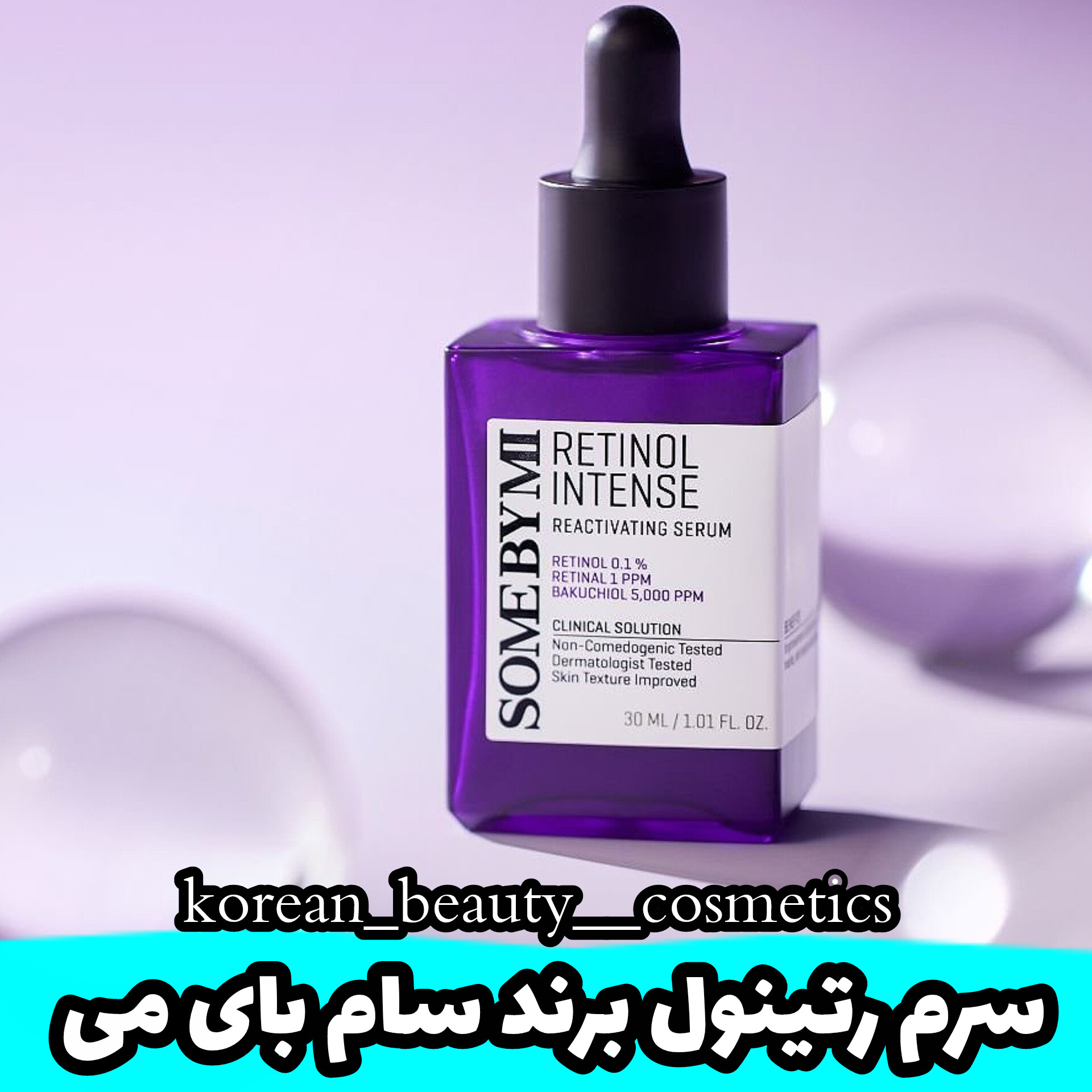 product-248