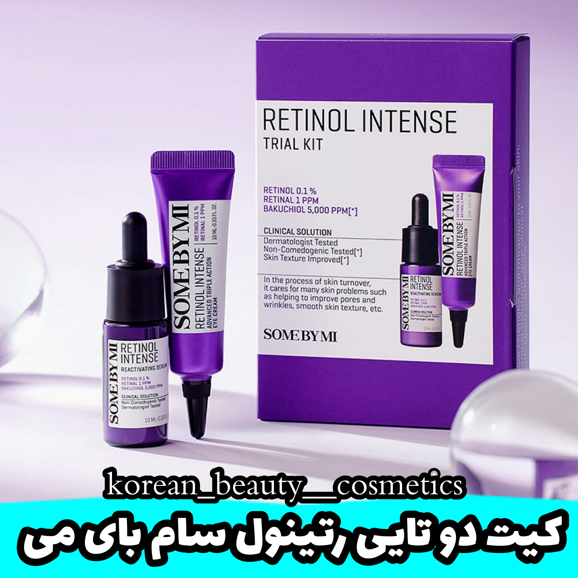 product-249