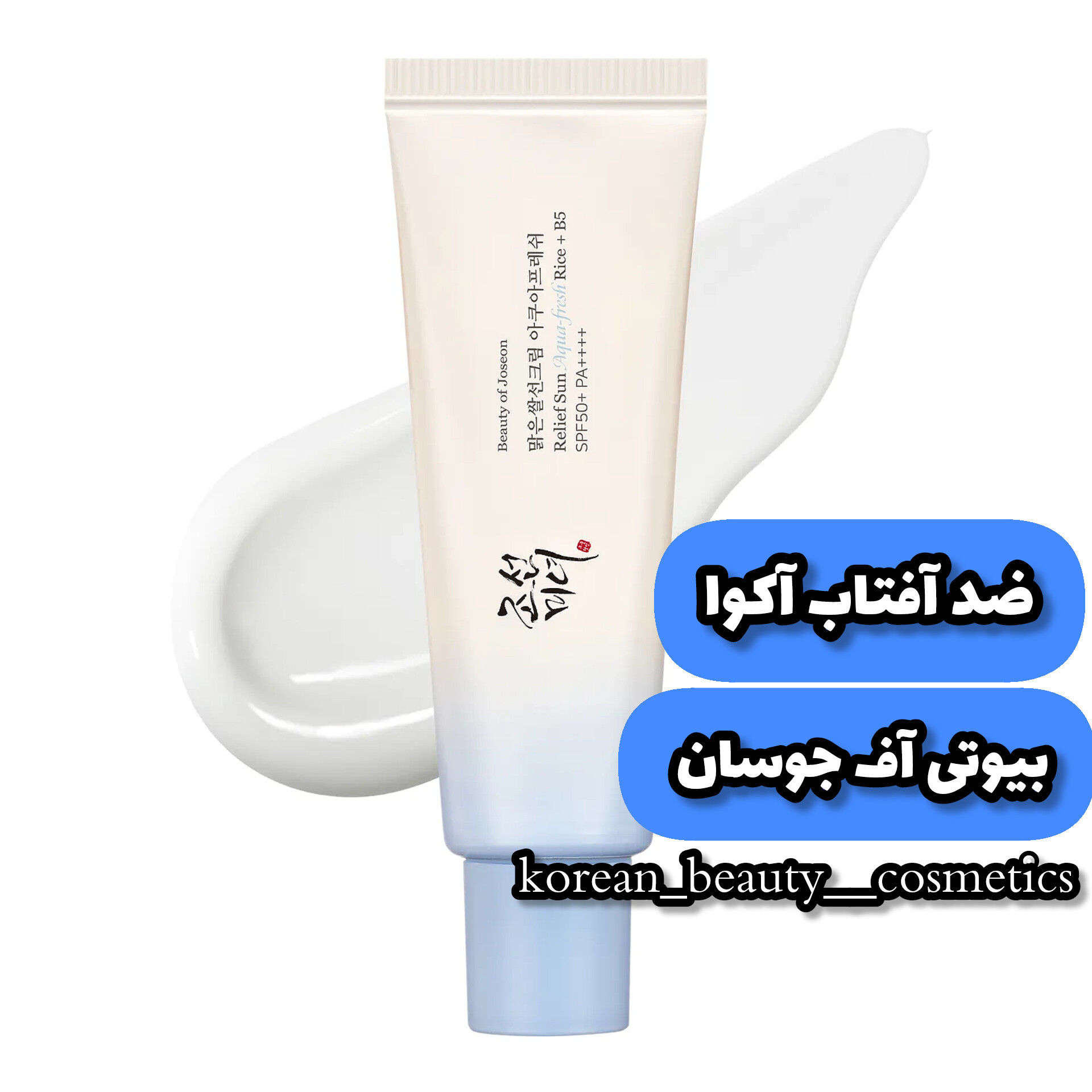 product-250