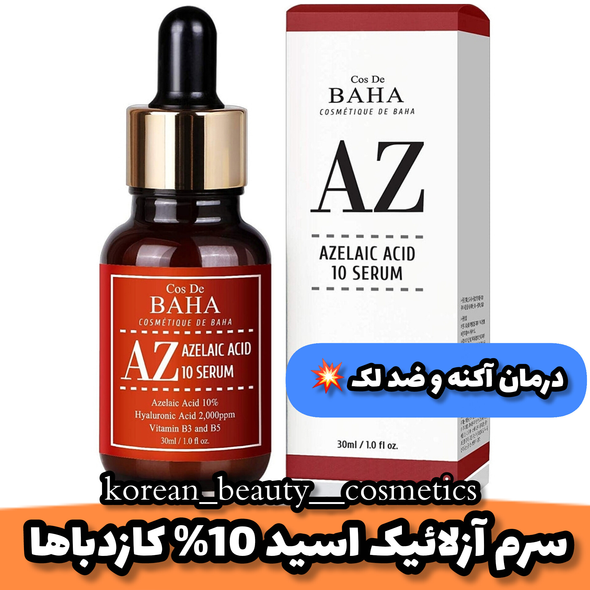 product-251