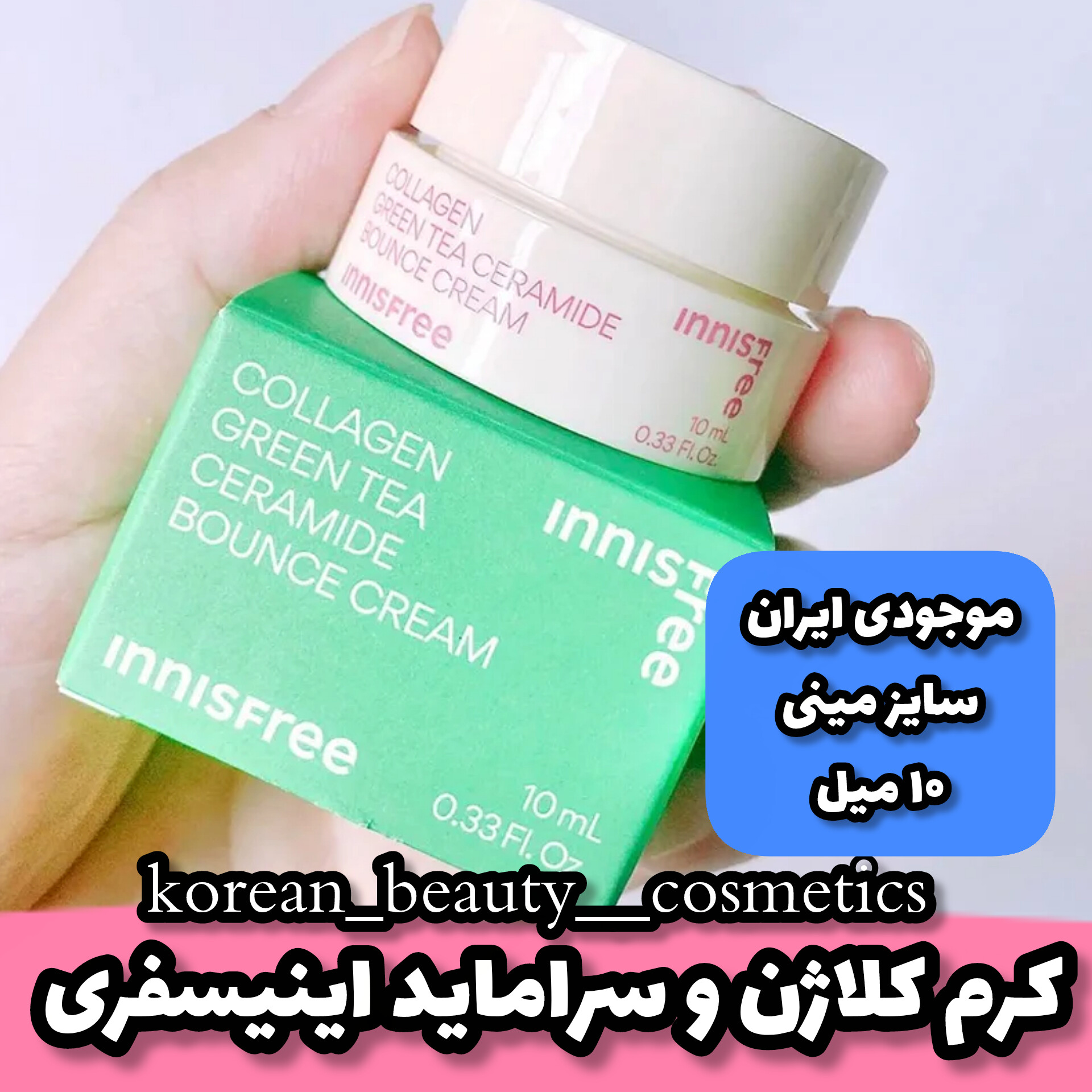 product-252