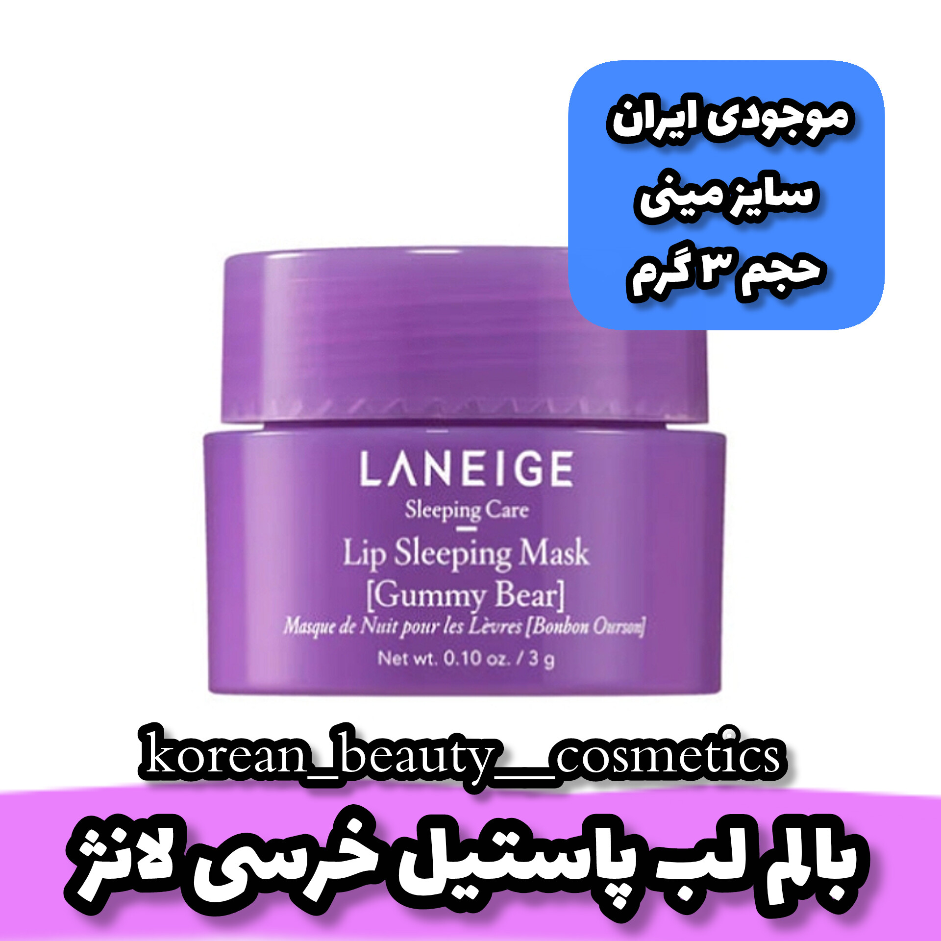 product-253