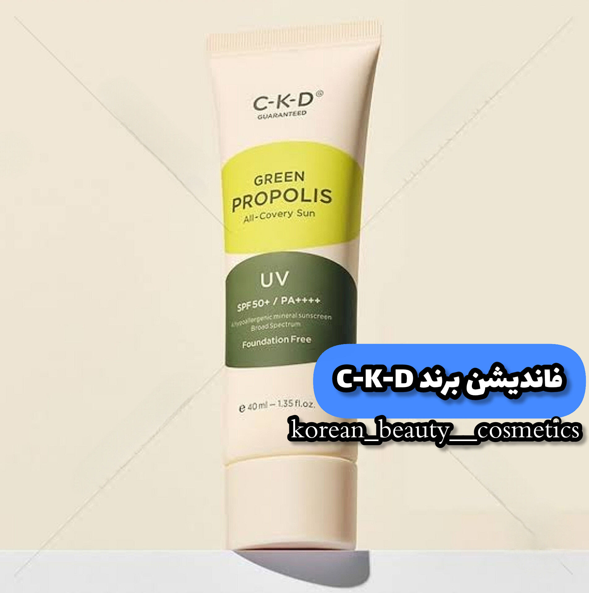 product-254