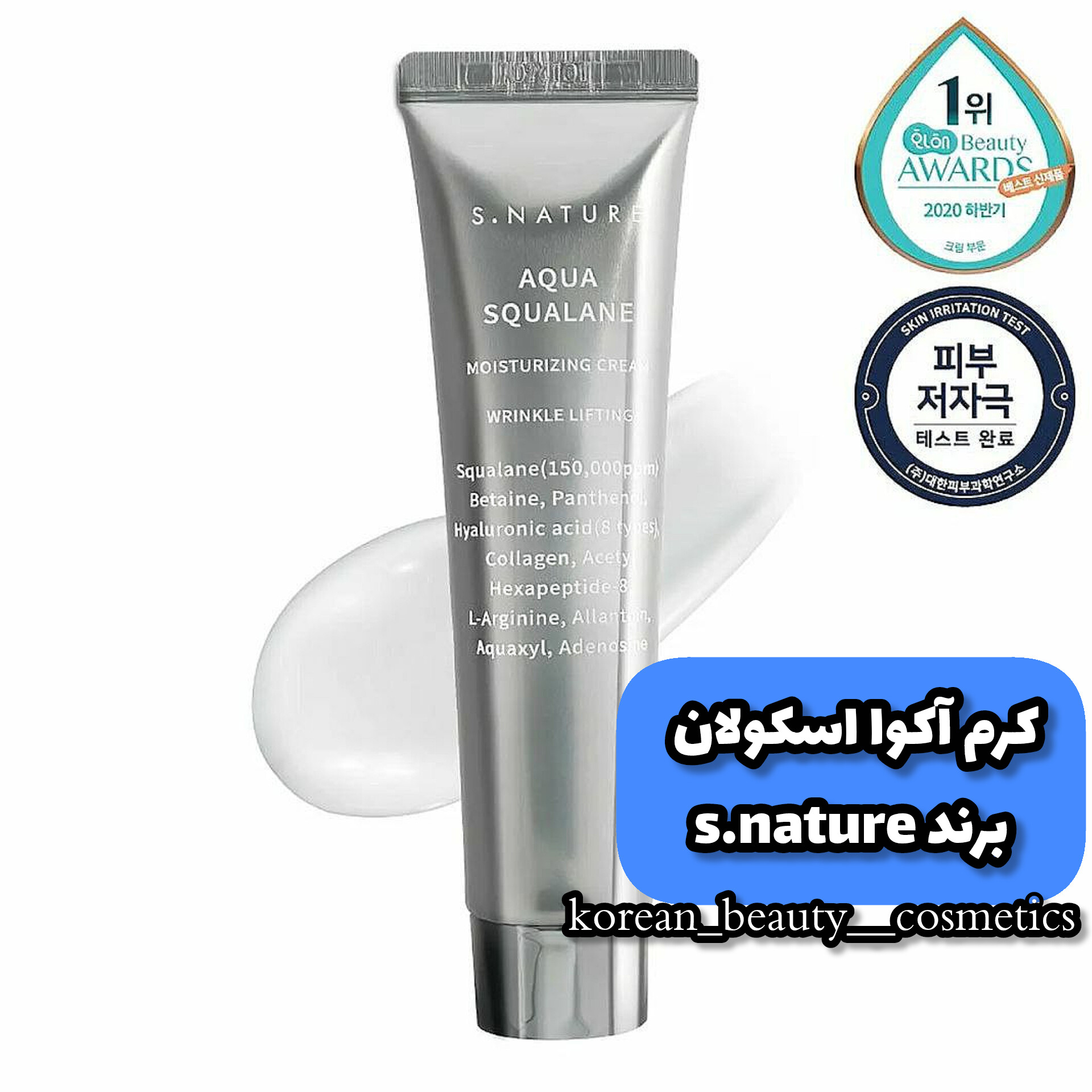 product-255