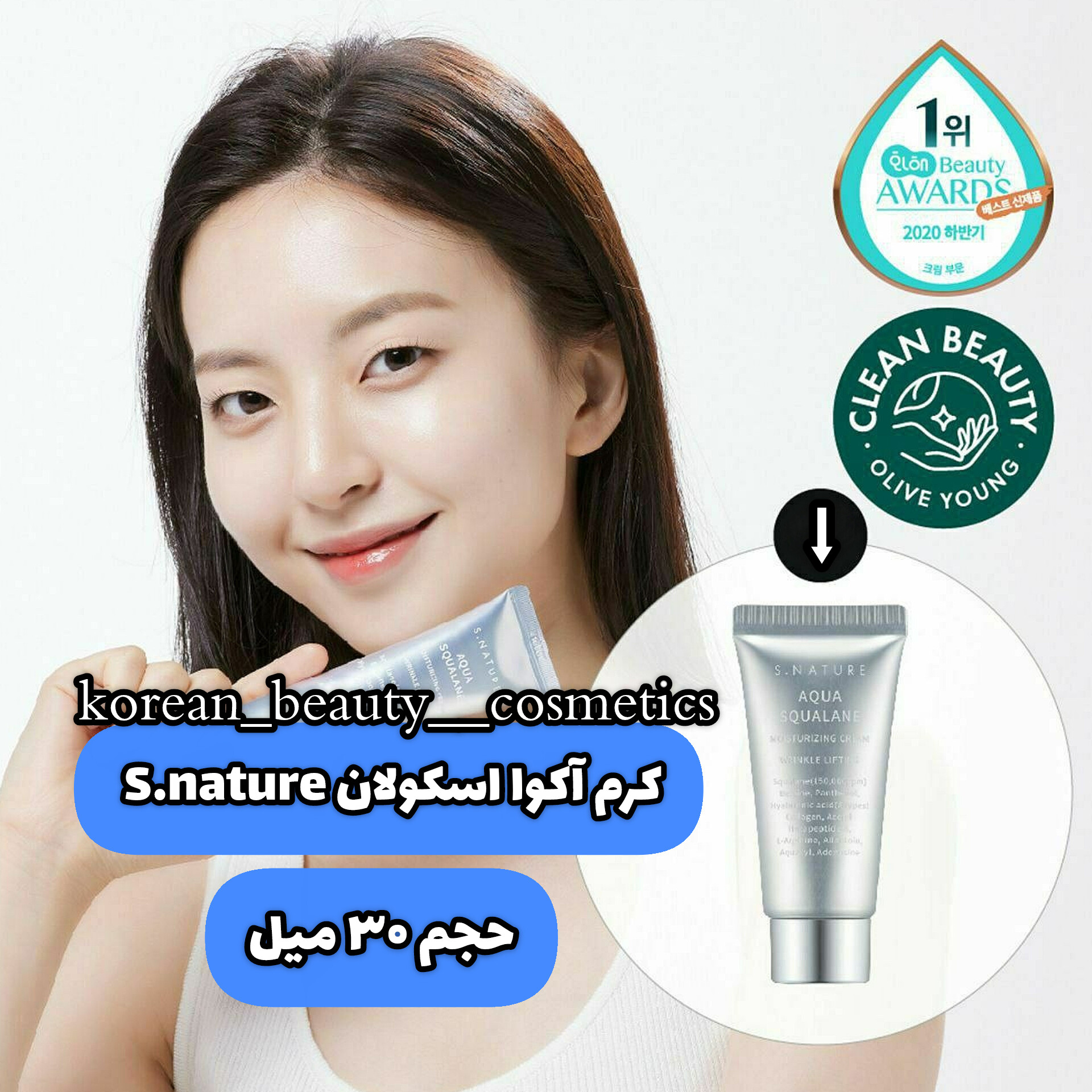 product-256