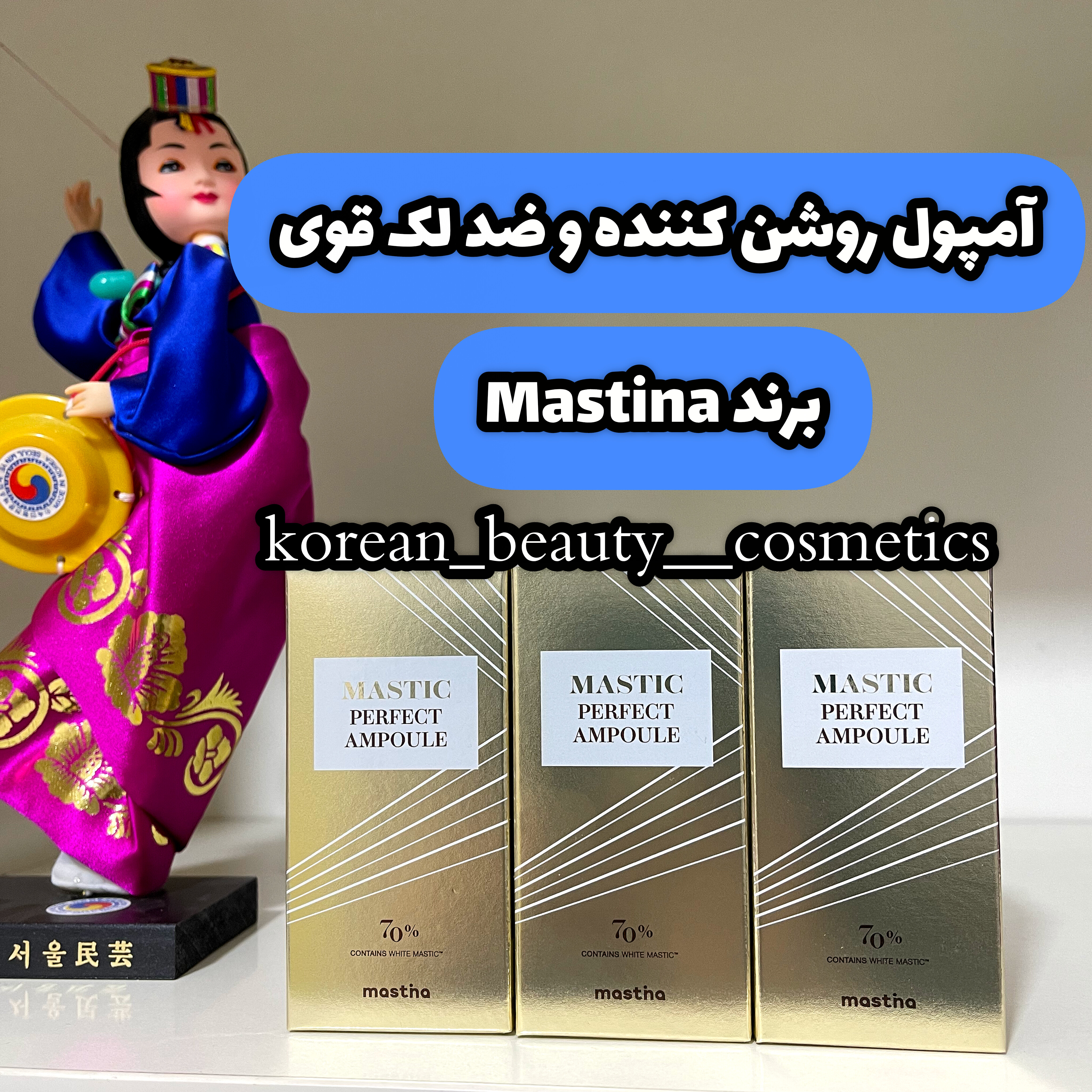 product-258