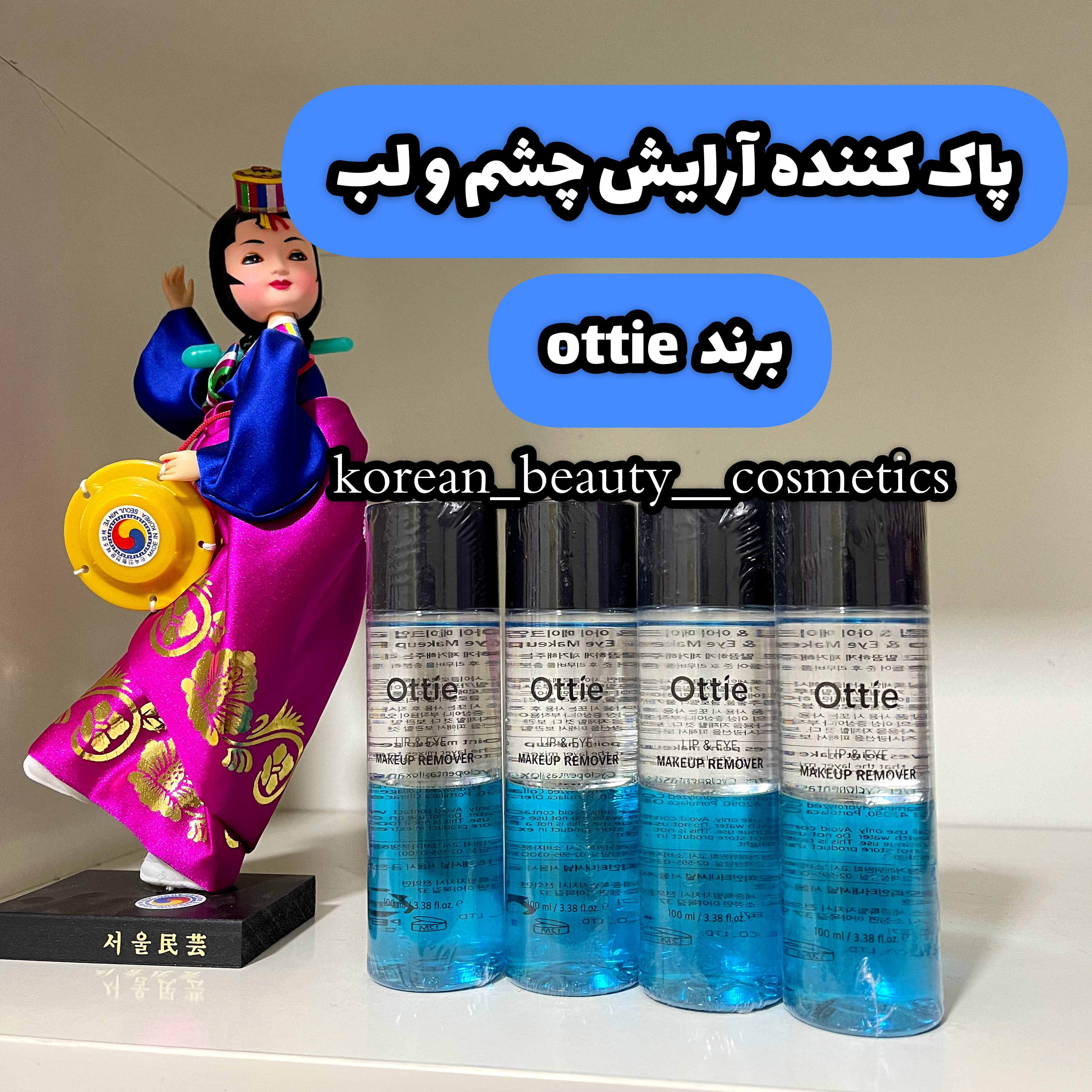 product-259