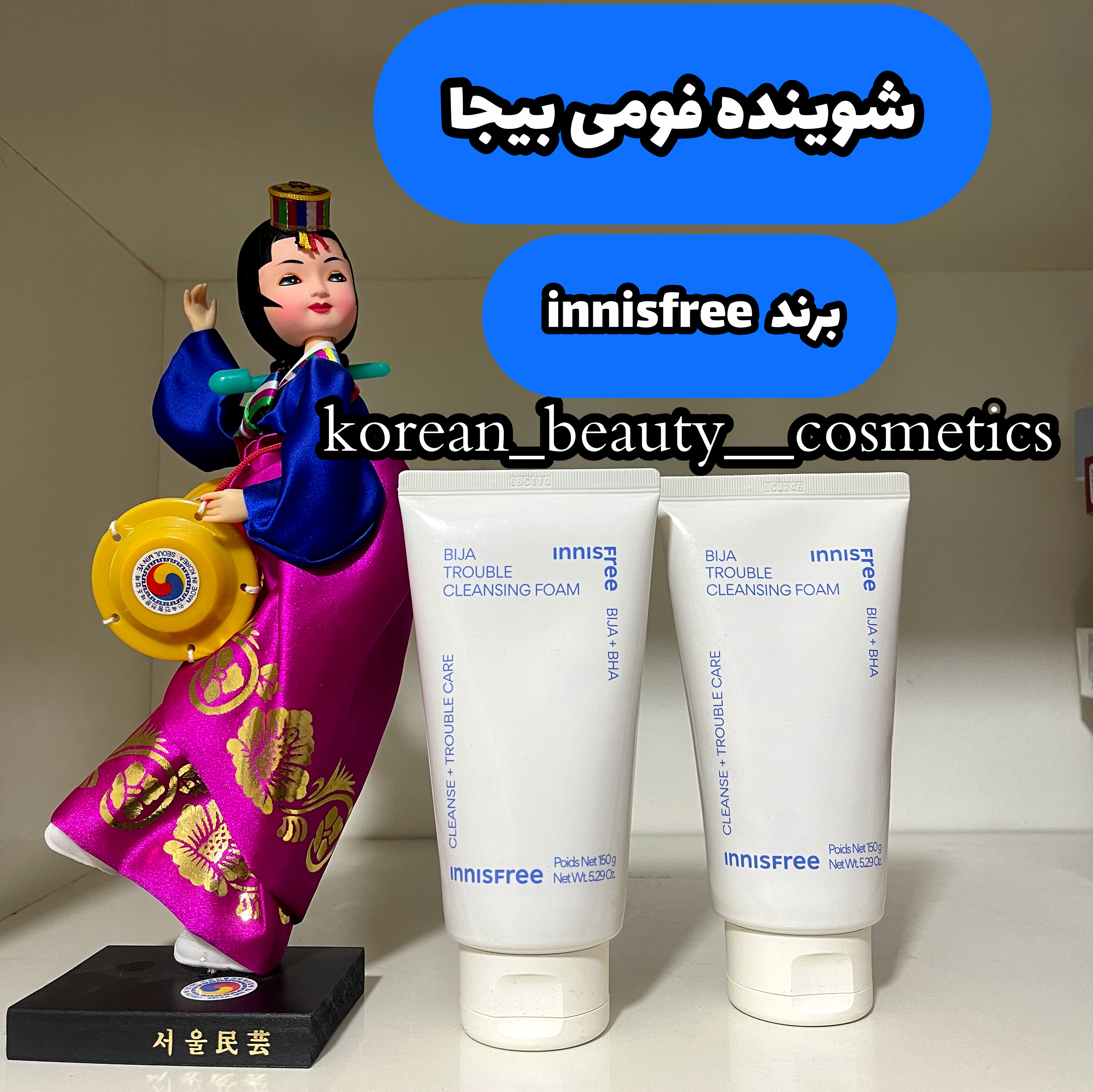 product-278