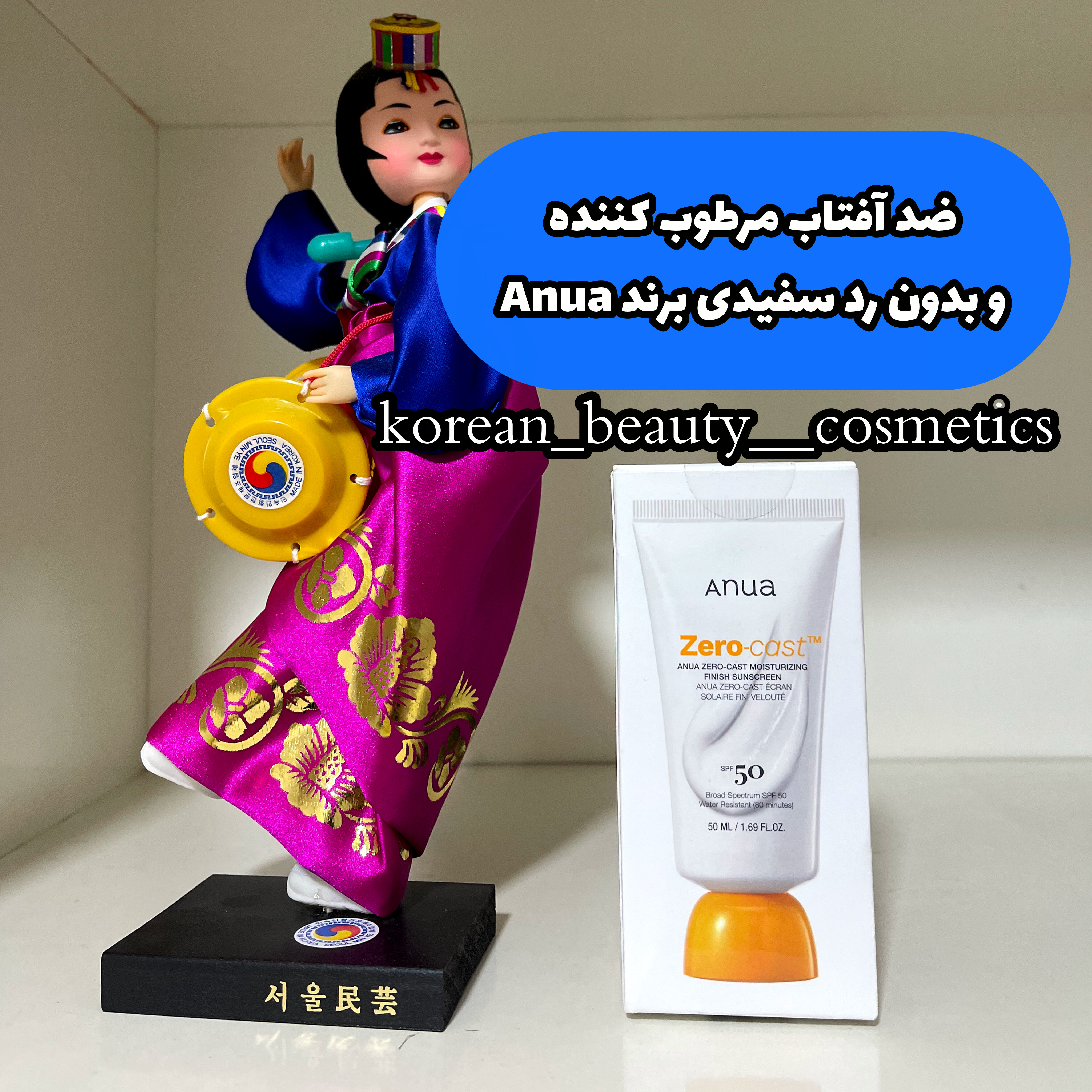 product-280