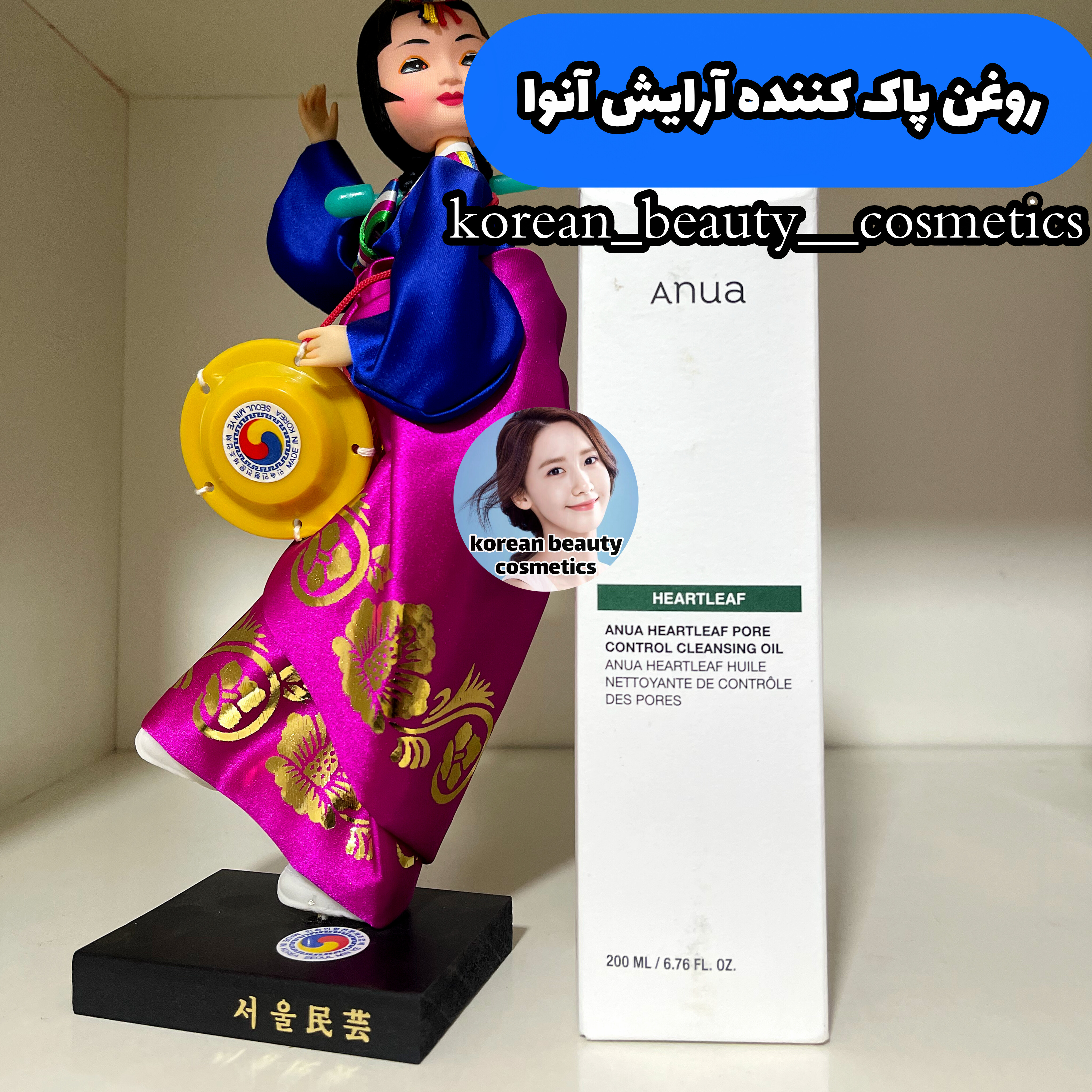 product-281