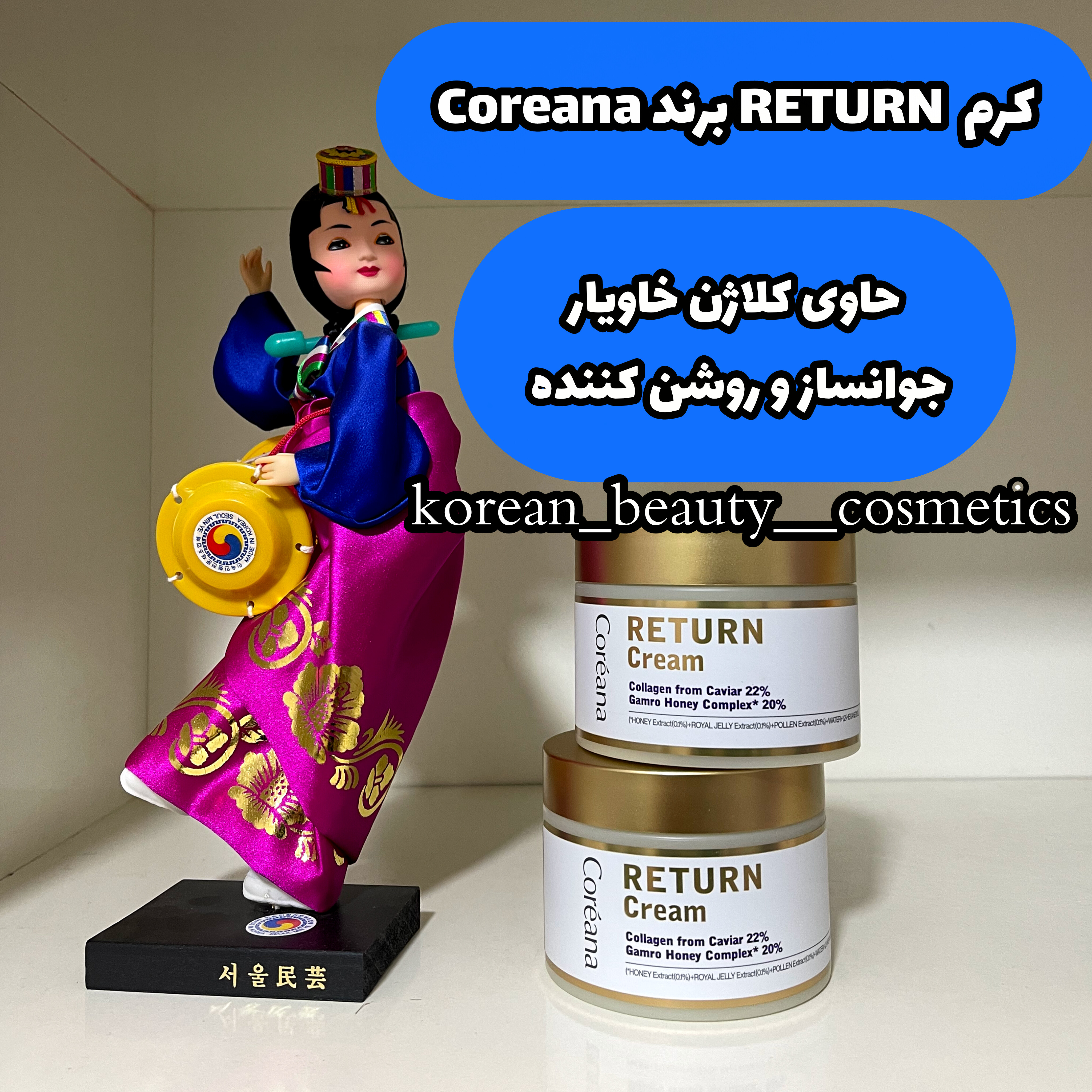 product-282