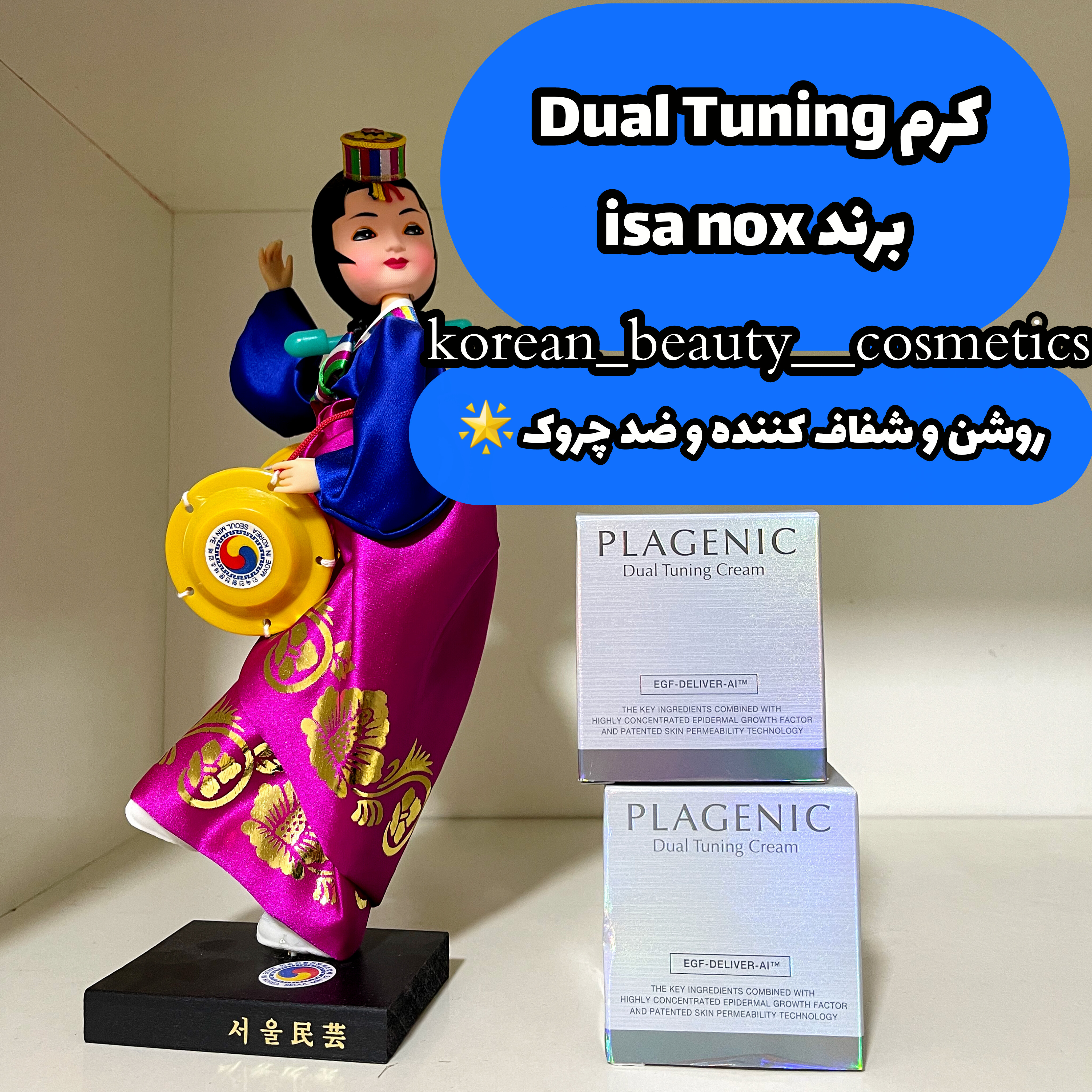 product-284