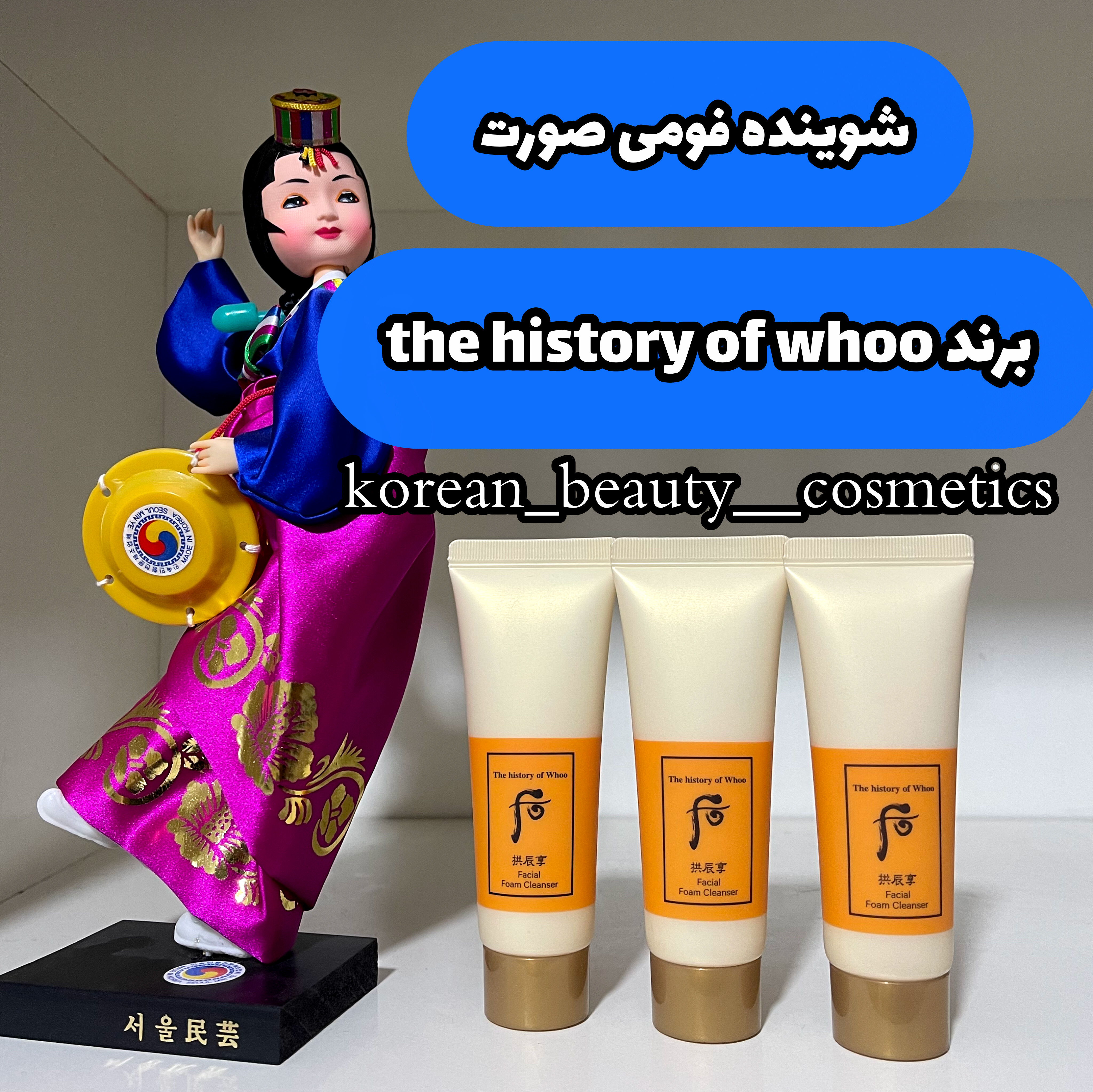 product-285