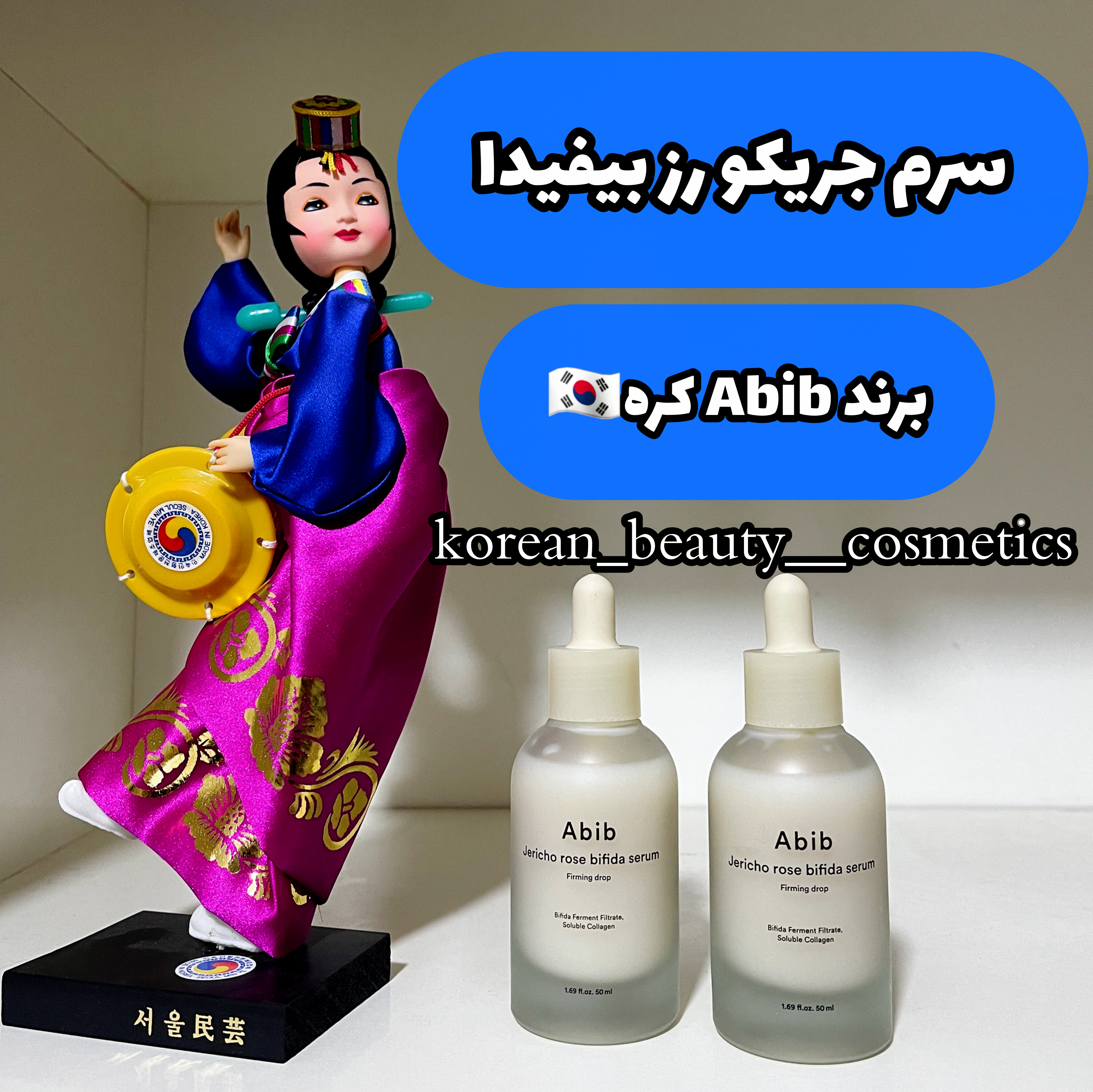 product-286