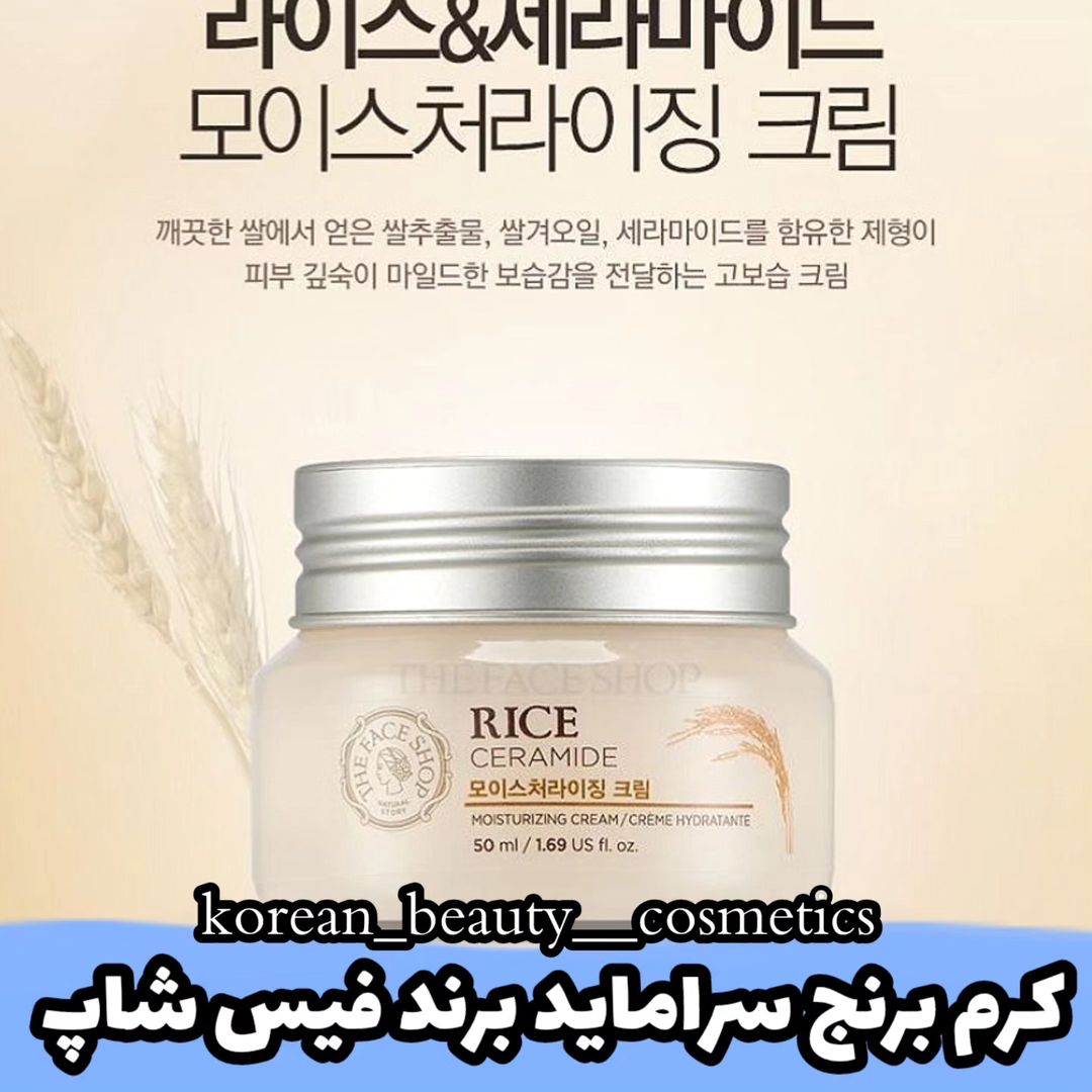 product-140
